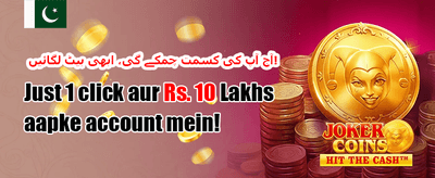 دوست کو لائیں، بونس پائیں promotion banner